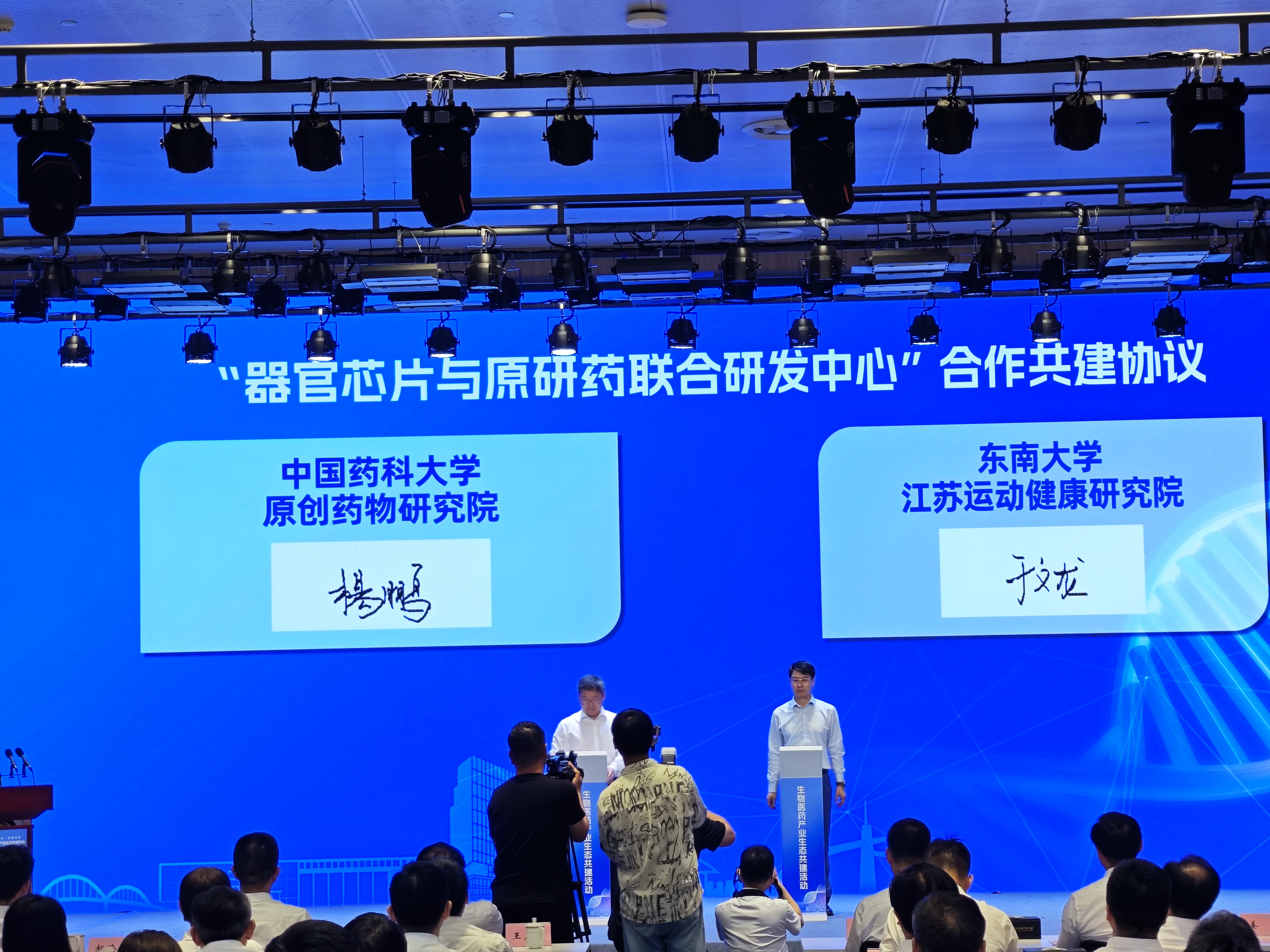 2026世界杯官网