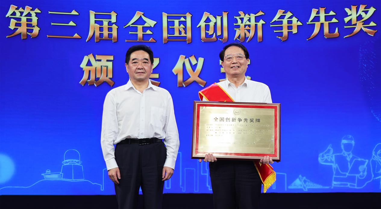 2026世界杯官网