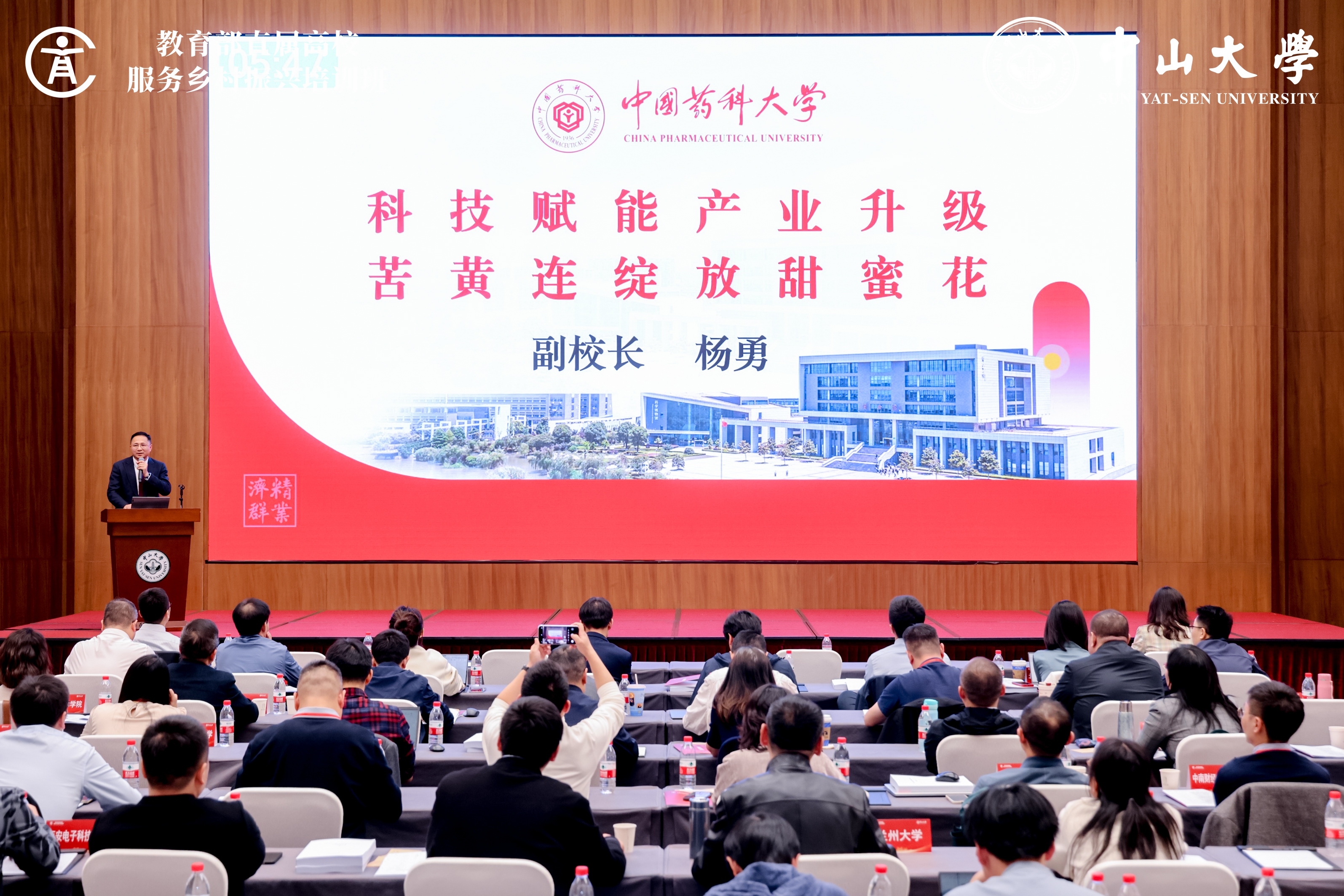 2026世界杯官网