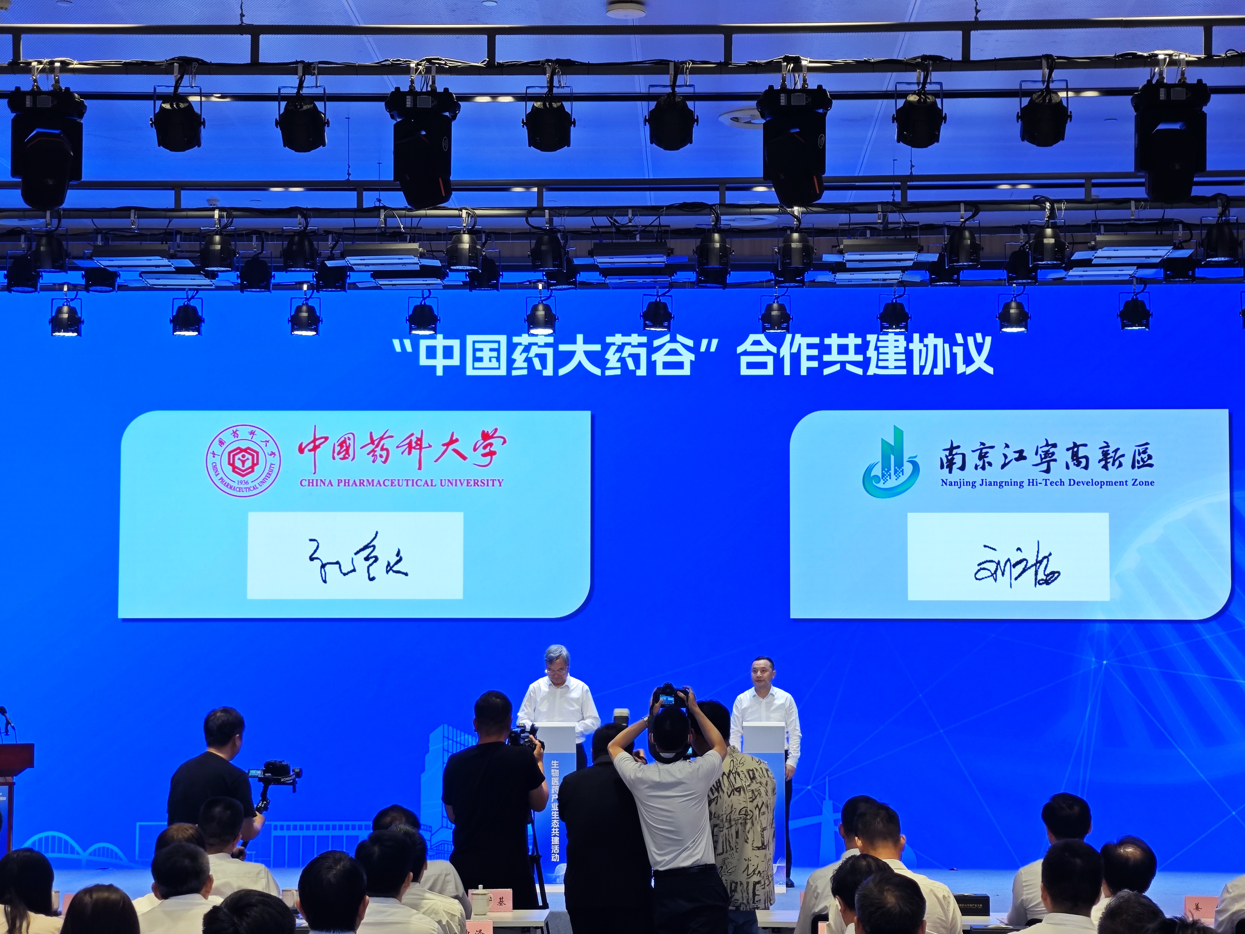 2026世界杯官网