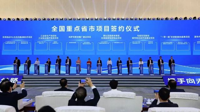 2026世界杯官网