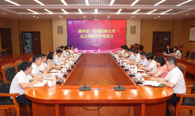 2026世界杯官网