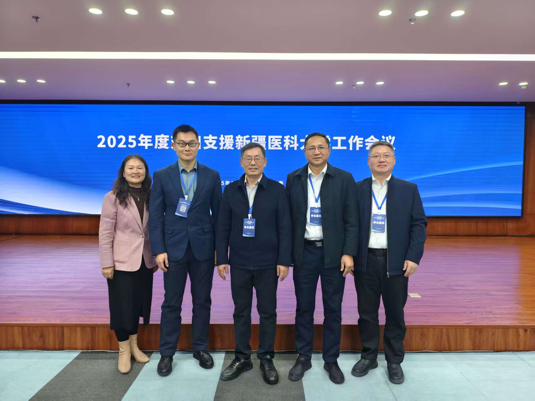 2026世界杯官网