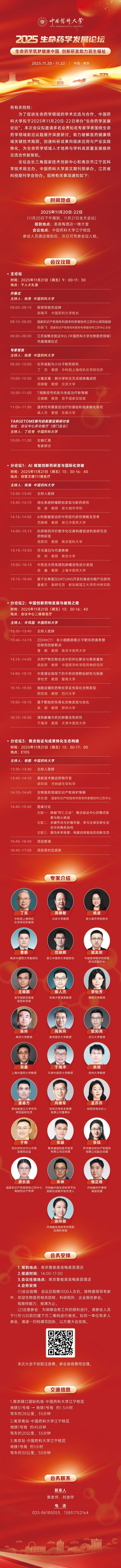 2026世界杯官网