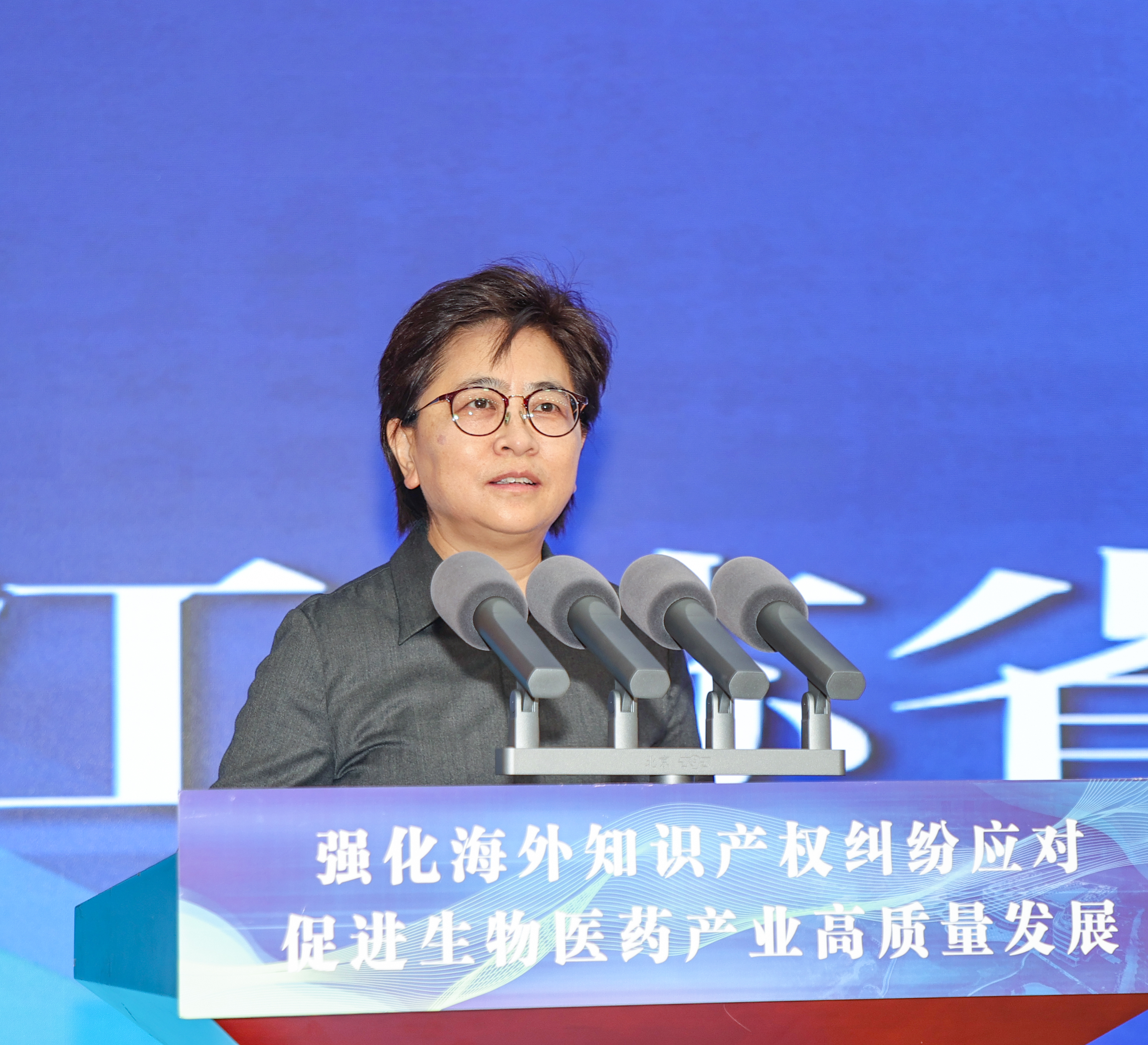 2026世界杯官网