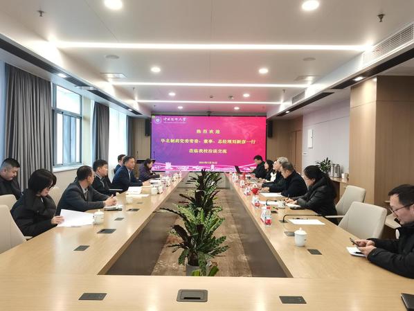 2026世界杯官网