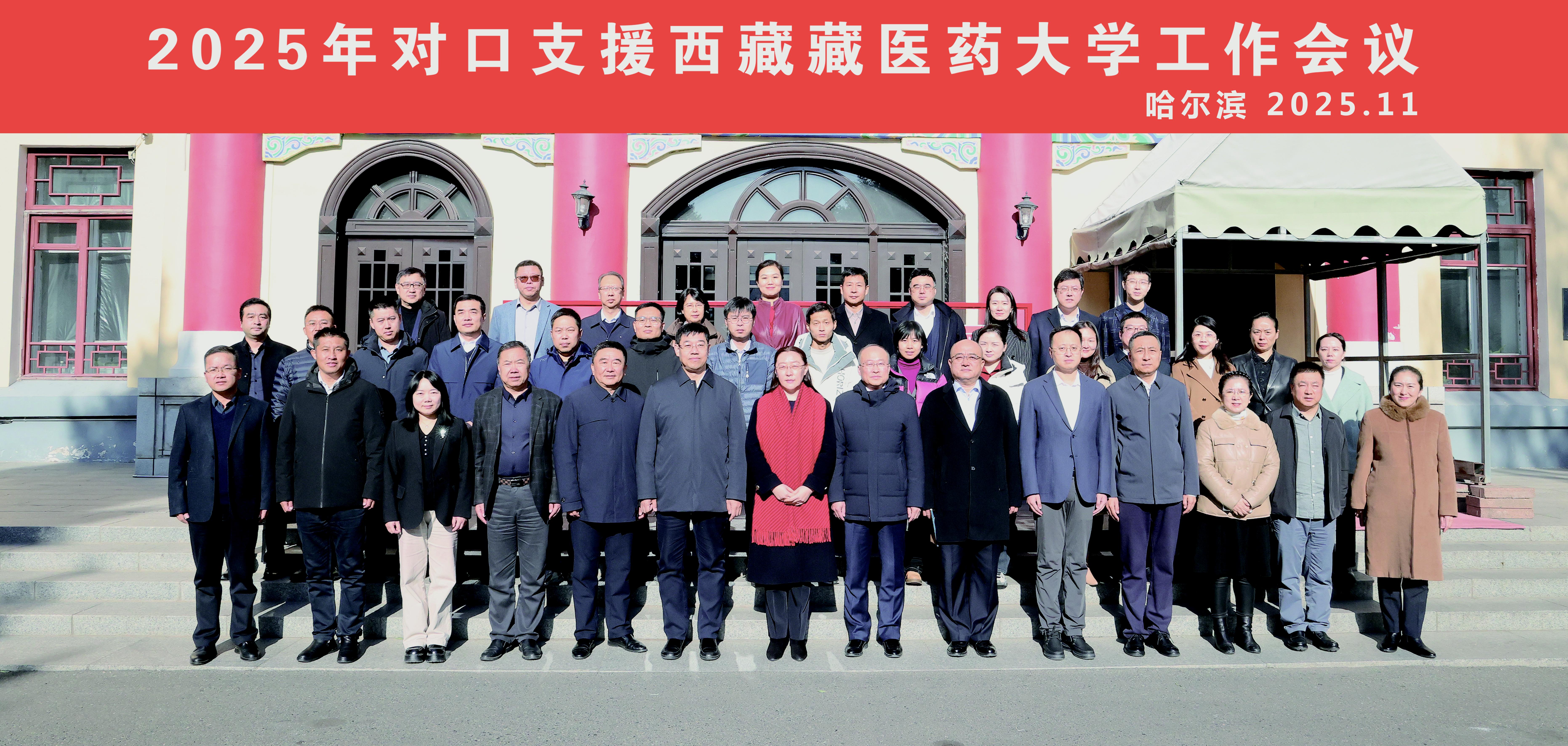 2026世界杯官网
