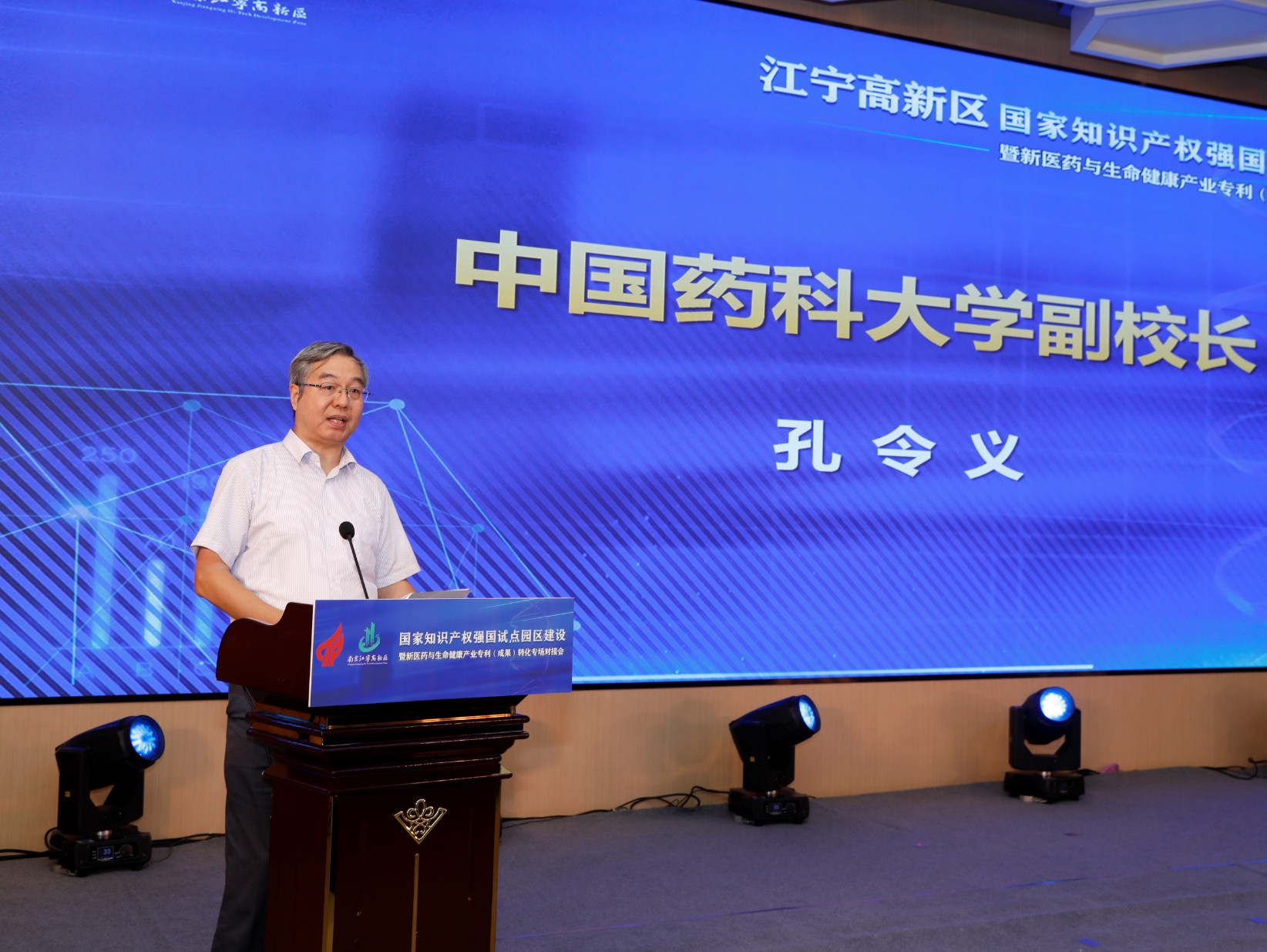 2026世界杯官网