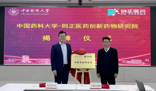 2026世界杯官网