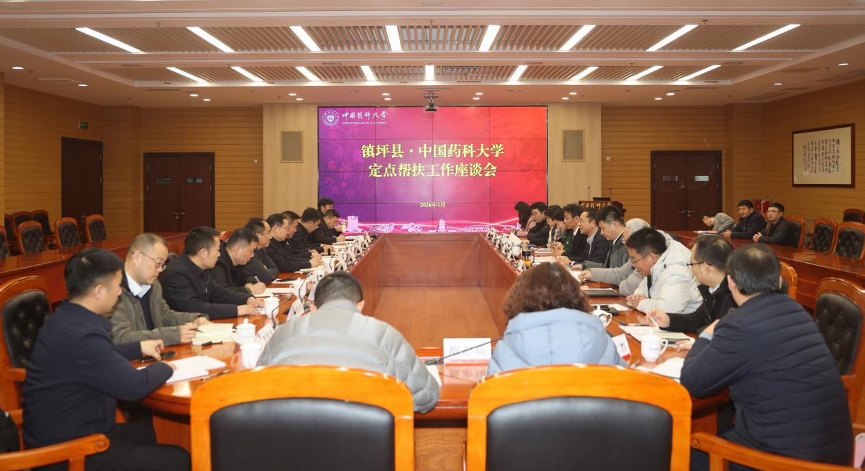 2026世界杯官网