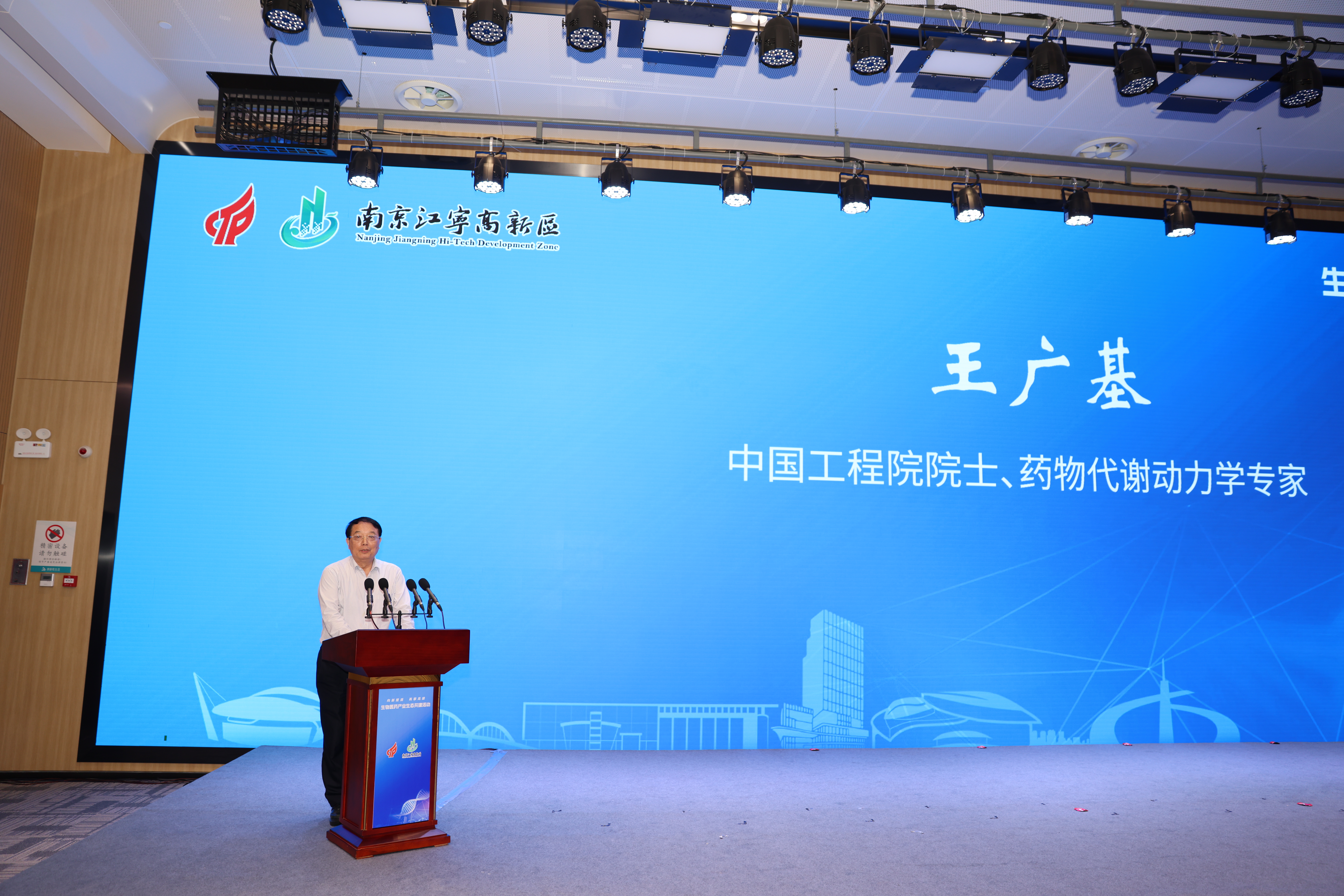 2026世界杯官网