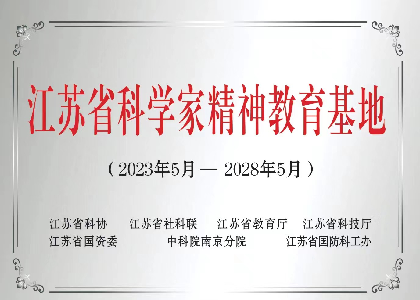 2026世界杯官网